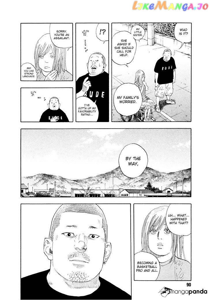 Real, Chapter 82 image 04